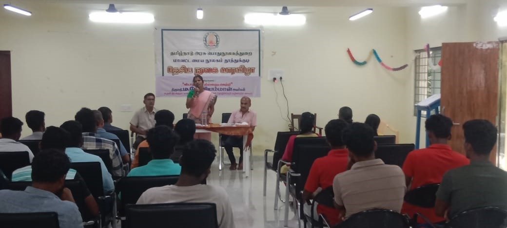 தூத்துக்குடி மாவட்ட மைய நூலகத்தில் தேசிய நூலக வார விழா