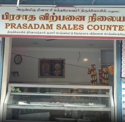 மதுரை மீனாட்சி கோவிலில பிரசாதங்கள் விலை ஏற்றம்