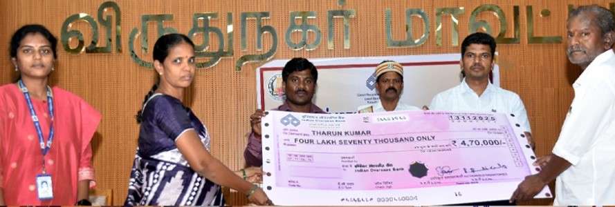 விருதுநகரில் கல்லூரி மாணவ / மாணவிகளுக்கு சிறப்பு கல்விக்கடன் வழங்கும் முகாம்