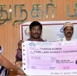 விருதுநகரில் கல்லூரி மாணவ / மாணவிகளுக்கு சிறப்பு கல்விக்கடன் வழங்கும் முகாம்