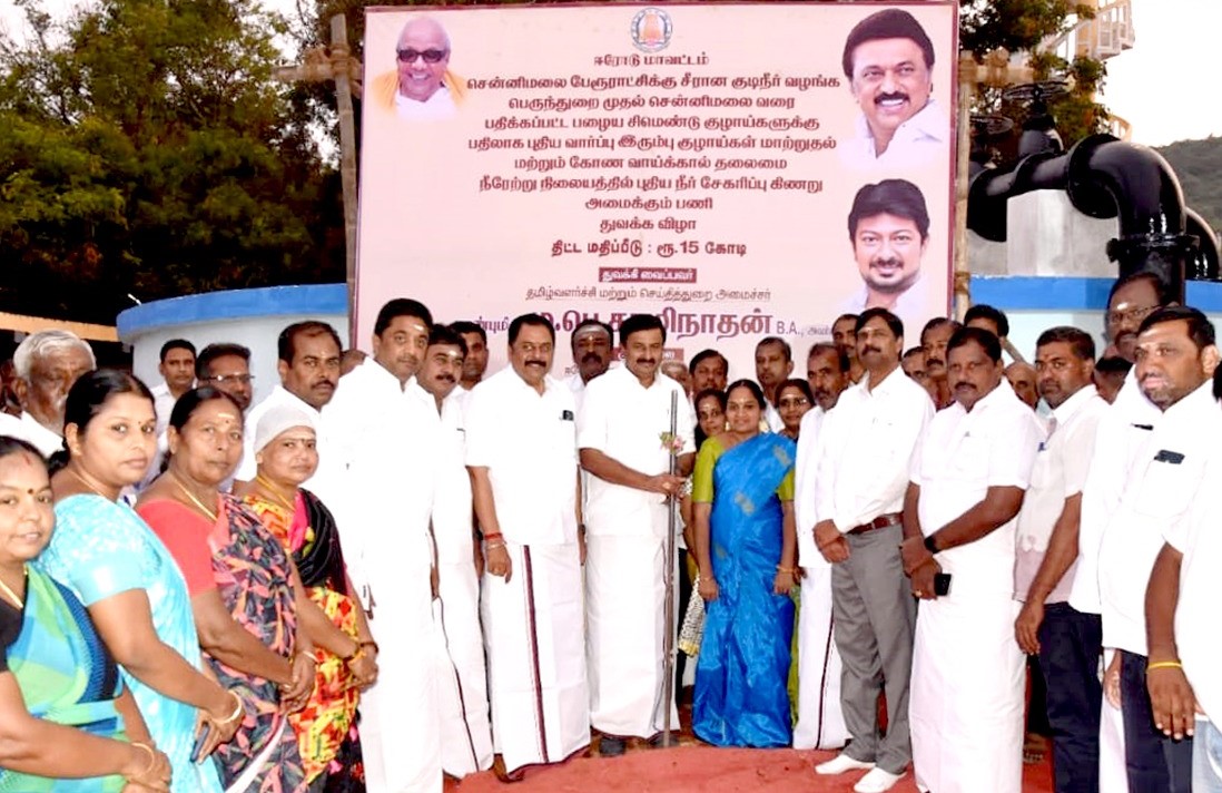 புதிய நீர் சேகரிப்பு கிணறு அமைப்பது மறு சீரமைப்பு பணி