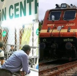 பொங்கல் பயணத்துக்கு  ரயில் முன்பதிவு துவங்கியது