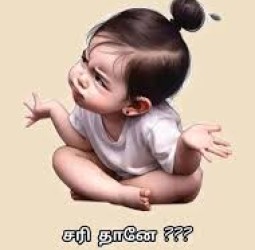 பொழுது போகலையா - மெதுவா ரசிச்சு படிச்சு சிரிங்க !!