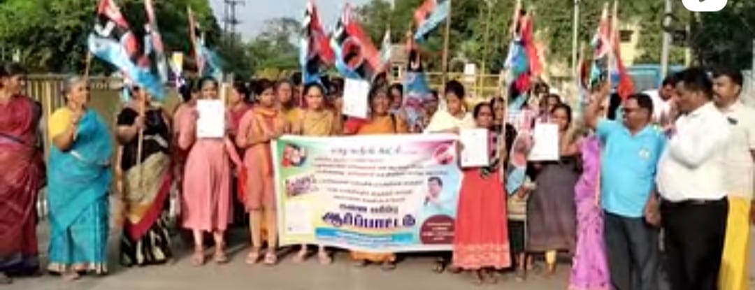 கோவை தெற்கு வட்டாட்சியர் அலுவலகம் முன் சமூகநீதி கட்சி சார்பில் ஆர்ப்பாட்டம்