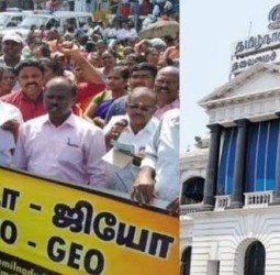 தமிழகம் முழுவதும் ‘ஜாக்டோ ஜியோ’வினர்  வேலைநிறுத்தப் போராட்டம்