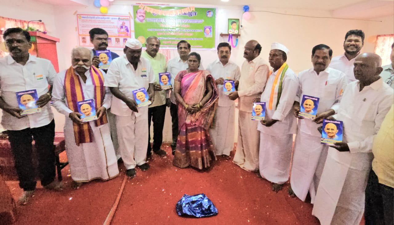 வையம்பட்டியில் முப்பெரும் விழா!  சத்திய வெளிச்சம் நூல் வெளியீடு.!