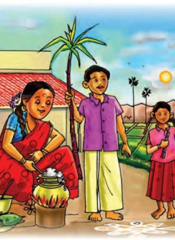 நானும் பயனாகிறேன்