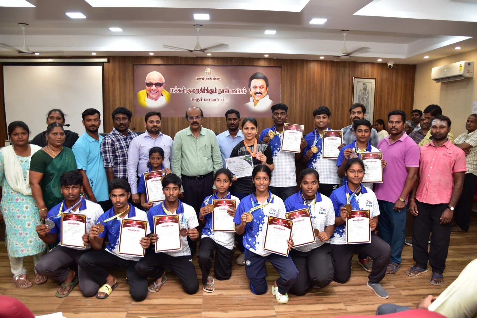 மாநில அளவிலான முதலமைச்சர் கோப்பை விளையாட்டுப் போட்டி