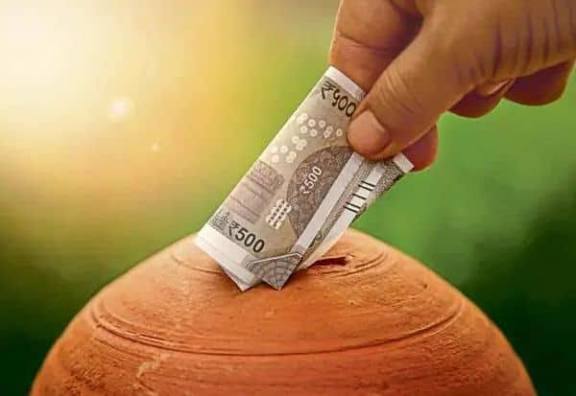 சேமிப்பு !