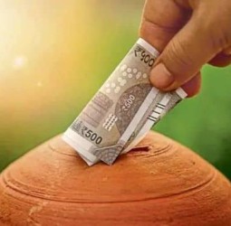 சேமிப்பு !