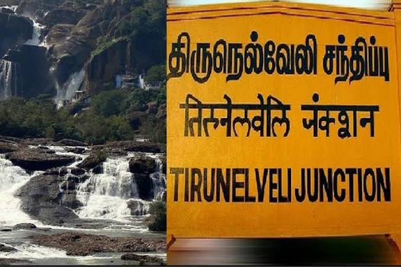 நெல்லையின் அன்-டச்டு (Untouched) சுற்றுலா சொர்க்கம்!