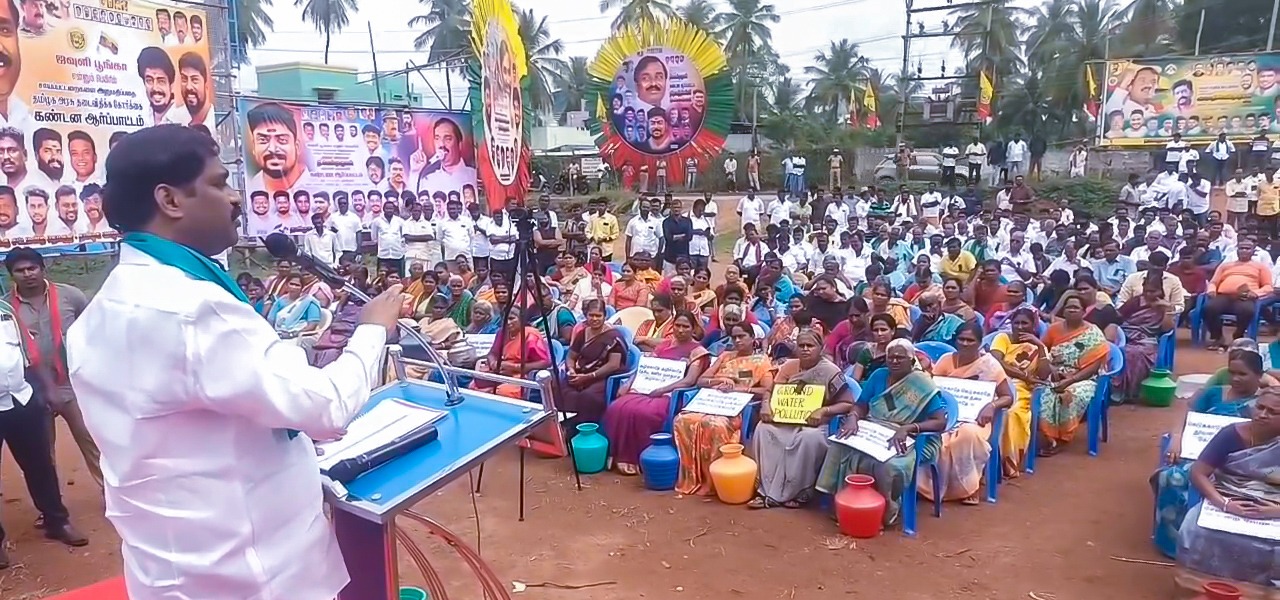 தமிழக வாழ்வுரிமை கட்சி சார்பில் கருத்து கேட்பு கூட்டம்