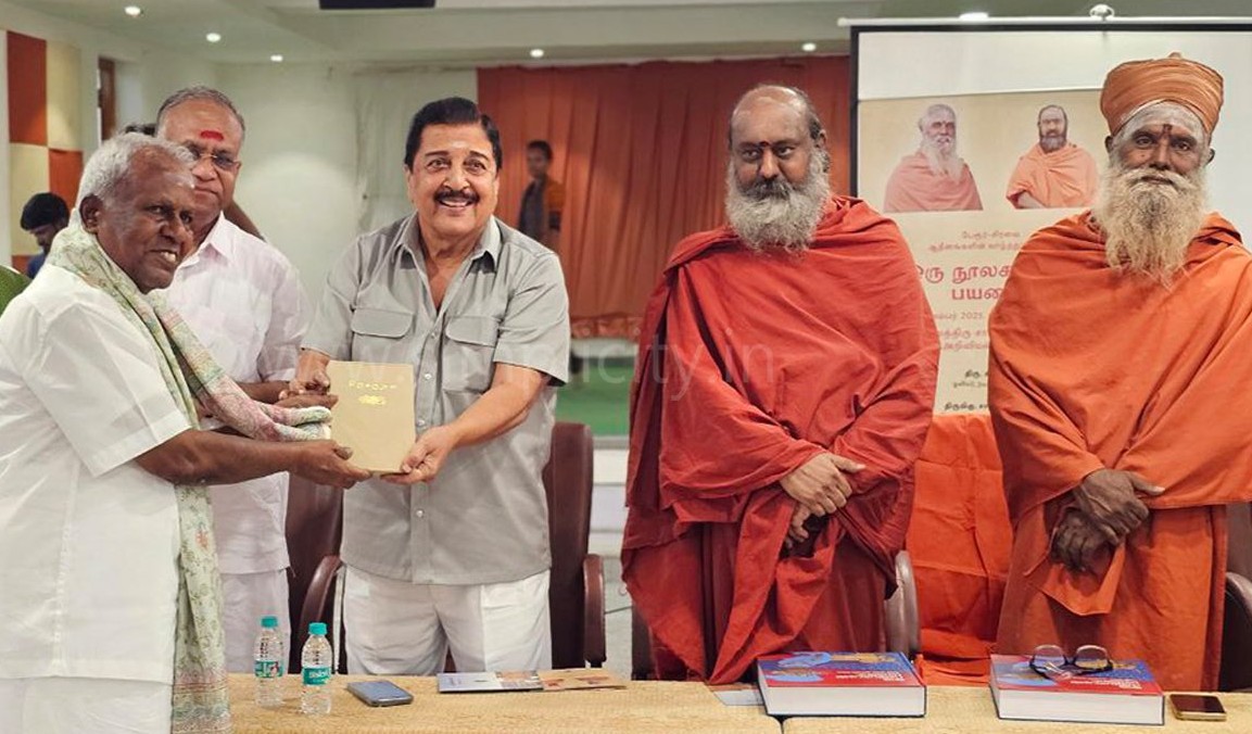 தமிழ் அறிவு வளாகம் நோக்கி ஒரு நூலகத்தின் பயணம்” — என்ற சிறப்பு நிகழ்வு