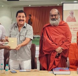 தமிழ் அறிவு வளாகம் நோக்கி ஒரு நூலகத்தின் பயணம்” — என்ற சிறப்பு நிகழ்வு