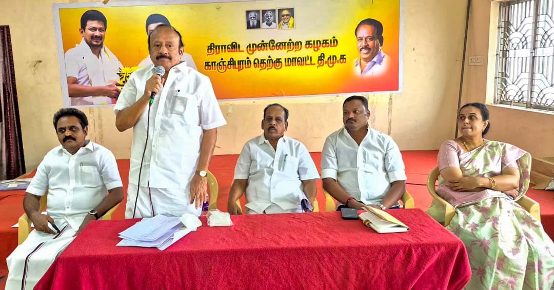 திமுக பொறுப்பாளர்களுடன் நடைபெற்ற ஆலோசனைக் கூட்டம்