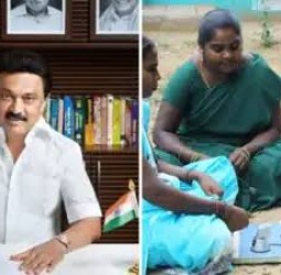 தொழில் துவங்க ஆர்வம் உள்ள பெண்களுக்கு ரூ.10 லட்சம் வரை வங்கிக் கடன், ரூ.2 லட்சம் மானியம்: