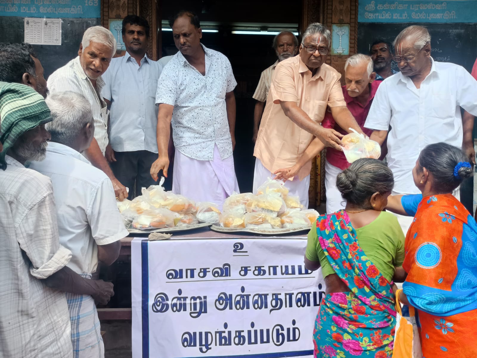 கார்த்திகை மாதம் அமாவாசையை முன்னிட்டு அன்னதானம் வழங்குதல்