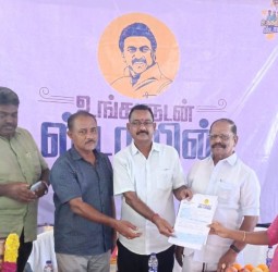 வலங்கைமான் அருகே உள்ள ஆவூர் ஊராட்சியில் 7 கிராம ஊராட்சிகளுக்கு உங்களுடன் ஸ்டாலின் திட்ட முகாம் நடைபெற்றது.