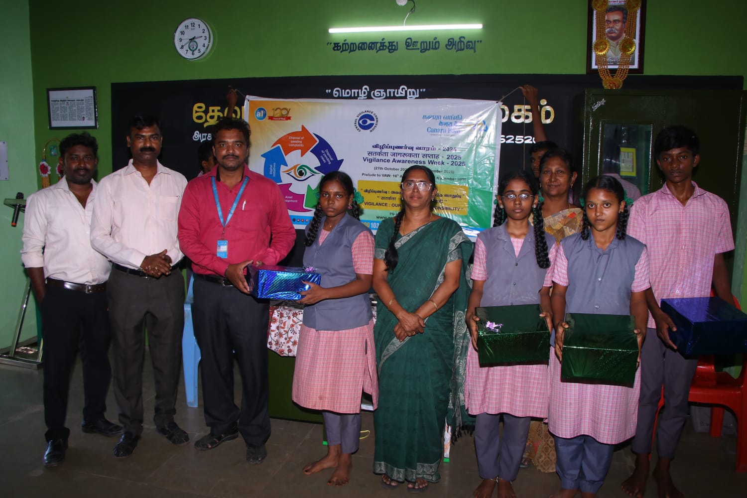 இளமனூர் மேனிலைப் பள்ளியில் பரிசளிப்பு விழா