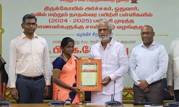 திருக்கோவில் பயிற்சிப் பள்ளிகளில் பயின்ற 108 மாணவ, மாணவியருக்கு சான்றிதழ்கள் - சேகர்பாபு வழங்கினார்