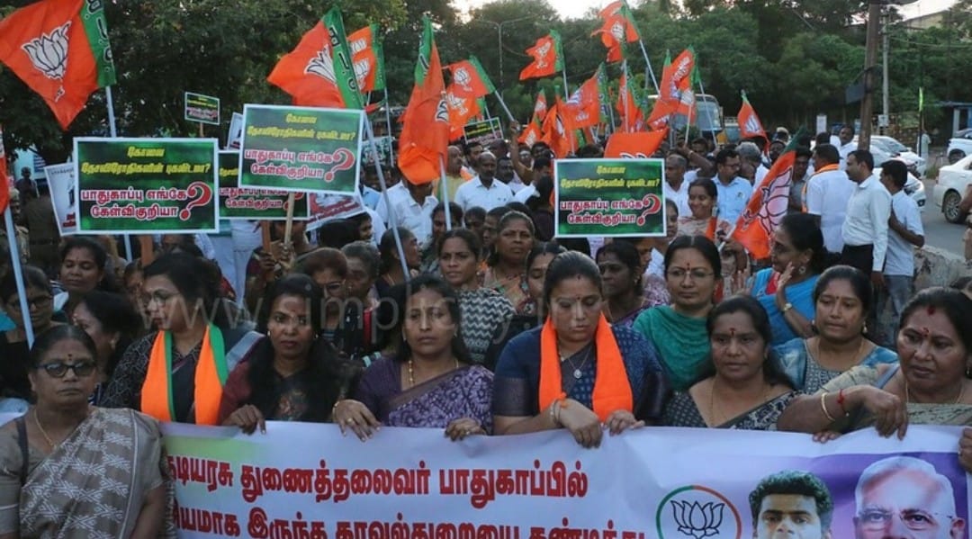 துணை ஜனாதிபதி வருகையின் போது பாதுகாப்பு விதிமீறல் கண்டித்து பாஜகவினர் போராட்டம்