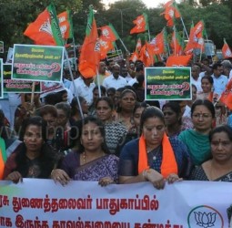 துணை ஜனாதிபதி வருகையின் போது பாதுகாப்பு விதிமீறல் கண்டித்து பாஜகவினர் போராட்டம்