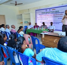 மாவட்ட அளவிலான கிராம தொழில் மேம்படுத்துவது குறித்த விழிப்புணர்வு முகாம்