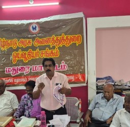 தமிழ்நாடு அரசு அனைத்து துறை ஓய்வூதியர் மதுரை மாவட்ட செயற்குழு கூட்டம்
