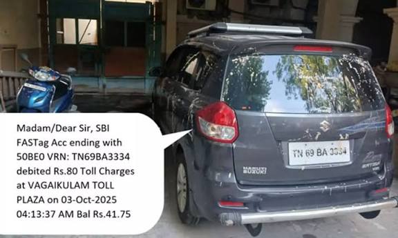 வீட்டில் நிறுத்தியிருந்த காருக்கு டோல் கட்டணம்: வாகன உரிமையாளர் அதிர்ச்சி