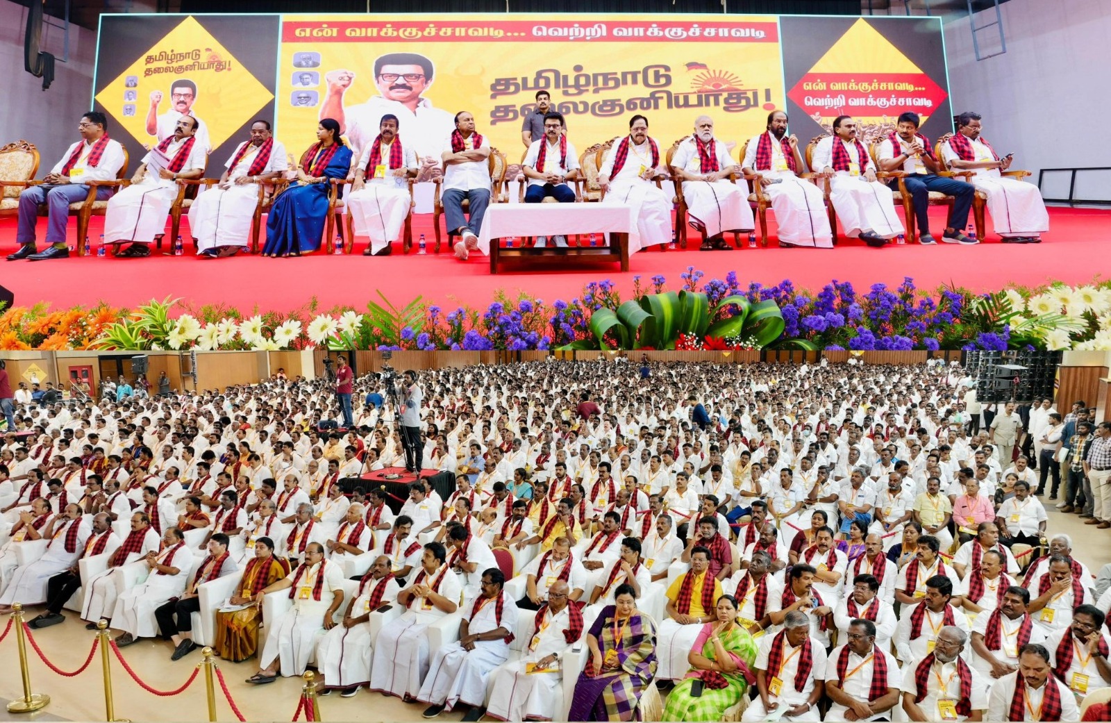 "என் வாக்குச்சாவடி - வெற்றி வாக்குச்சாவடி "