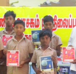 தமிழக அரசின் விலையில்லா நோட்டு,புத்தகம் வழங்கும் விழா