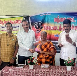 தாய்மொழியாம் தமிழ் மொழி: உரையரங்கம்