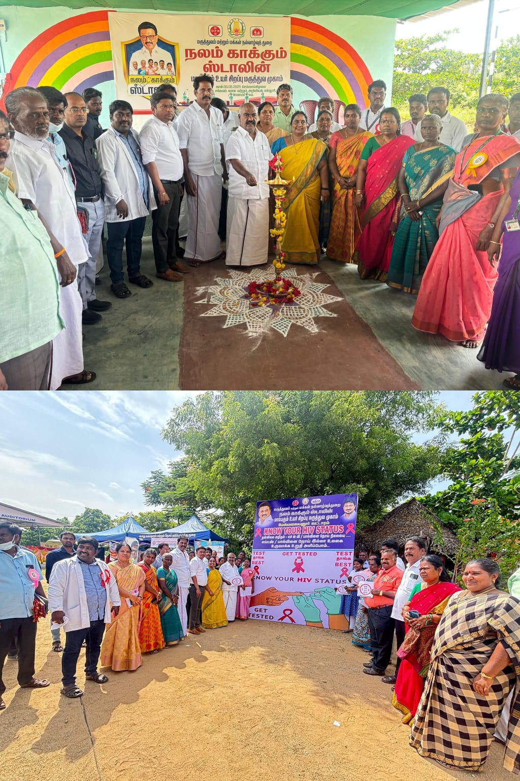 நலம் காக்கும் ஸ்டாலின் திட்ட முகாம்