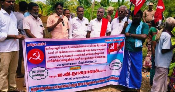 காட்டுப் பிரிங்கியம், பாலக்கரை மக்களின் பொதுப் பாதையை மீட்டு தர வலியுறுத்தல்