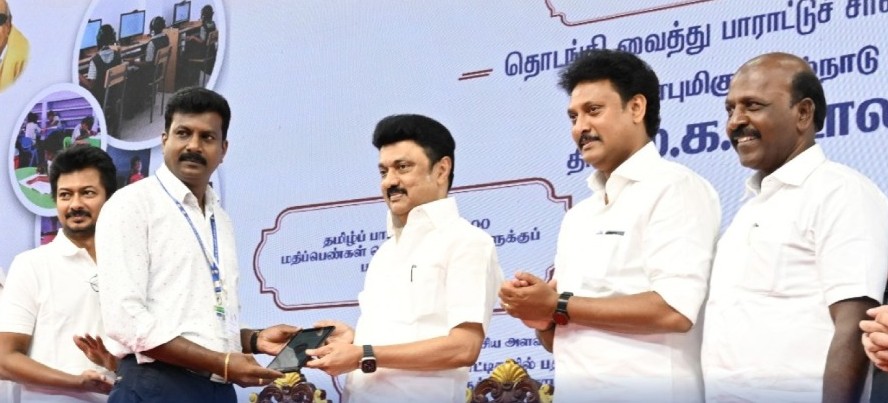 ரூ.81 கோடியில் கைக்கணினிகளை முதல்வர்ஸ்டாலின் வழங்கினார்