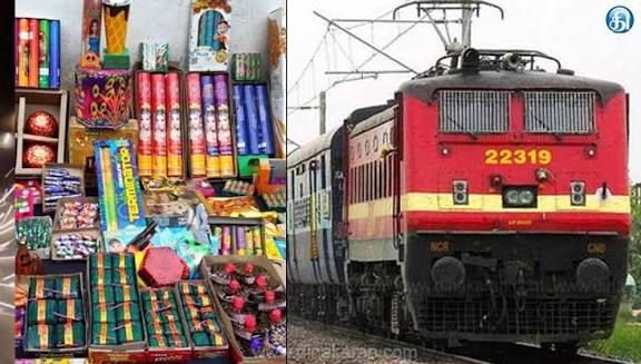 ரெயில்களில் பட்டாசுகள் எடுத்துச் சென்றால் அபராதம்: தெற்கு ரெயில்வே அறிவிப்பு