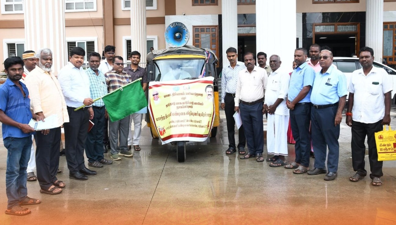 மயிலாடுதுறையில் மாசற்ற தீபாவளி பண்டிகை விழிப்புணர்வு