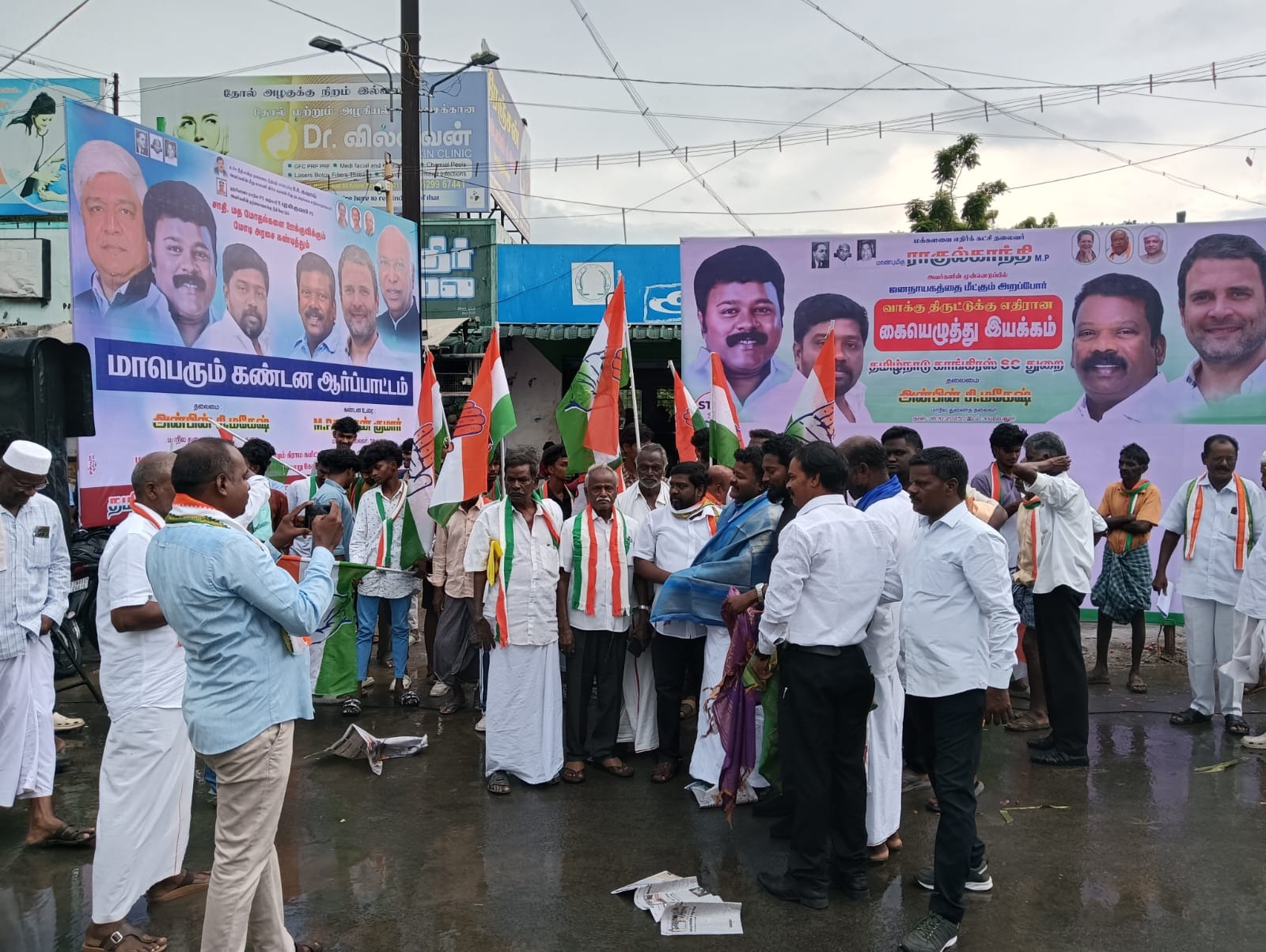 காங்கிரசார் கையெழுத்து இயக்கப் போராட்டம்