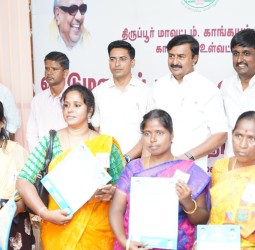 காங்கேயம் வட்டம், சிவன்மலையில் பயனாளிகளுக்கு வீட்டுமனைப் பட்டா