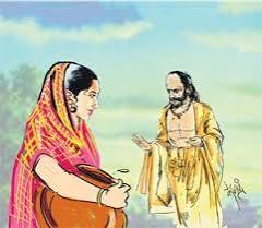 மனிதனாகவே இரு