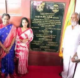 பெரம்பூரில் ரூ.35 லட்சத்தில் பல்நோக்கு மையக் கட்டிடம்: அமைச்சர் பி.கே.சேகர்பாபு திறந்தார்