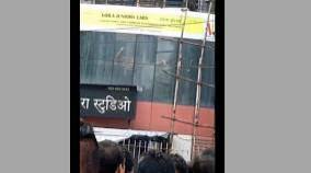 மும்பையில் பிணைக்கைதிகளாக பிடிக்கப்பட்ட 20+ சிறுவர்கள் மீட்பு - ஒருவர் கைது