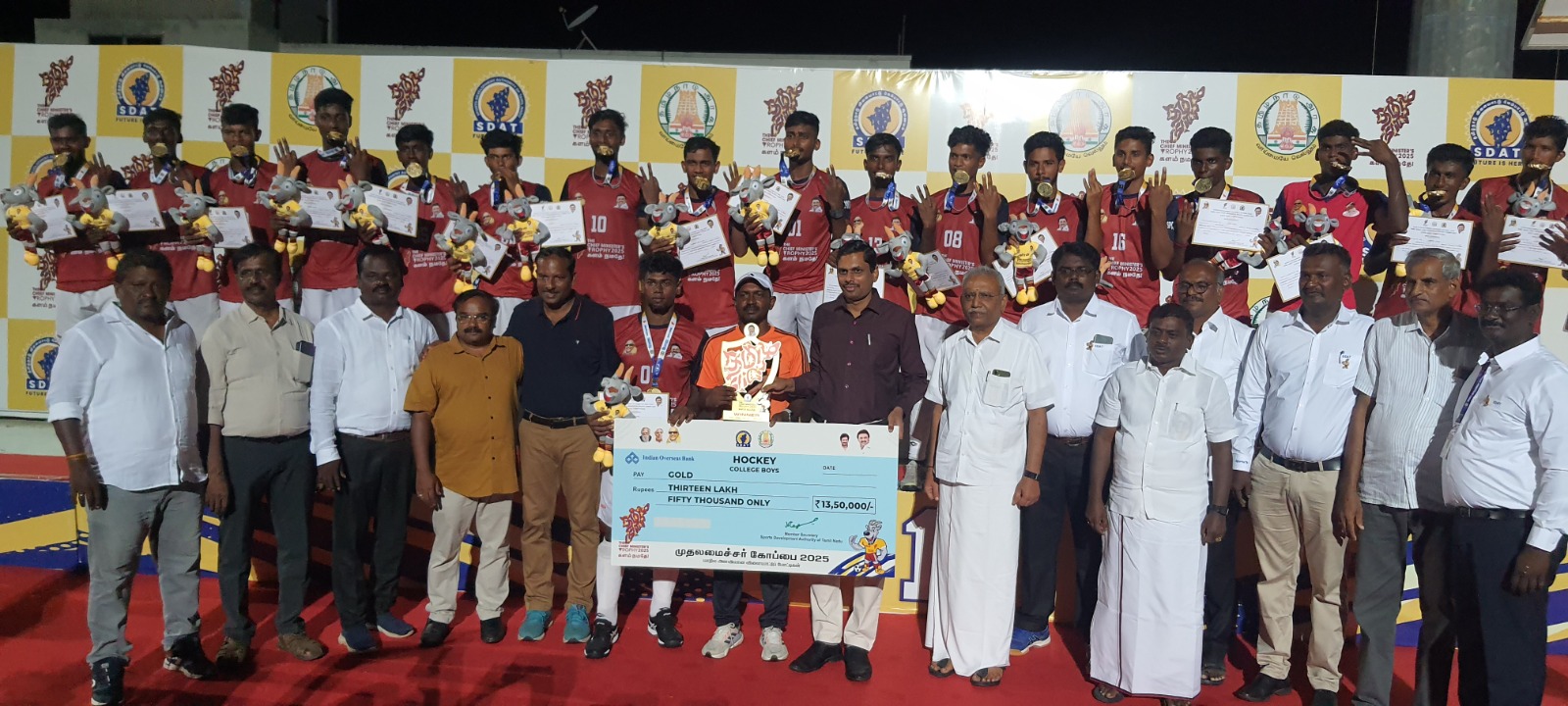 மாநில அளவிலான ஹாக்கி போட்டி