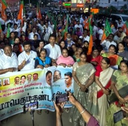 பாஜக செயலாளர் வினோத் செல்வம் தலைமையில் ஆர்ப்பாட்டம்