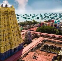 ராமேஸ்வரம்