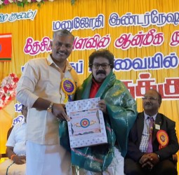 நெல்லையில் மனுஜோதி இண்டர்தேஷனல் சார்பாக நடைபெற்ற"ஆன்மீகப் பார்வையில் திருக்குறள் "என்ற நூல் வெளியீட்டு விழா