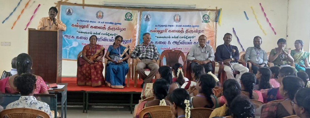 லால்குடி அரசு கலை மற்றும் அறிவியல் கல்லூரியில் நேற்று கல்லூரி கலைத்திருவிழா