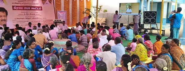 திருக்கோவிலூர் சட்டமன்ற தொகுதிக்கு உட்பட்ட, முகையூர் ஊராட்சியில் இன்று அக்டோபர் 11 சனிக்கிழமை கிராம சபை கூட்டம்