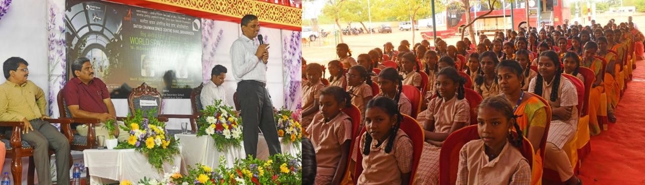படுக்கப்பத்து அரசு மேல்நிலைப் பள்ளியில் உலக விண்வெளி வாரத்தை முன்னிட்டு நடந்த நிகழ்ச்சி