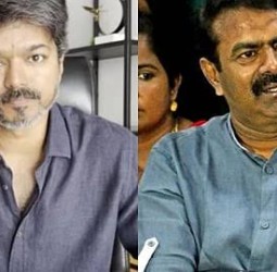 கரூர் பலி! விஜய்யை கூட்டணிக்குள் கொண்டுவர முயற்சி - சீமான்